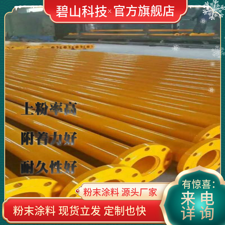 砂纹粉末户内粉末轮毂粉末涂料厂家金属塑粉价格