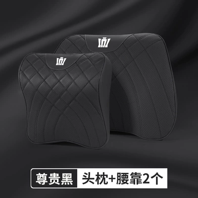 Headrest and Neck Pillow - soft-and-comfortable-headrest-lumbar-support-black-environmentally-friendly-and-odor-free