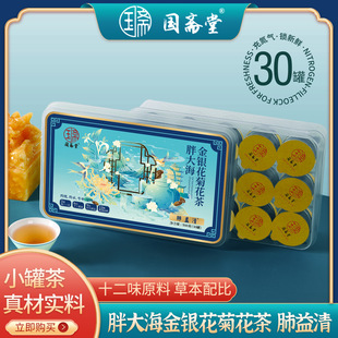 ���S�� �ִ󺣽��y���ջ���M�ϲ� ������С�����b�Y��500��/��