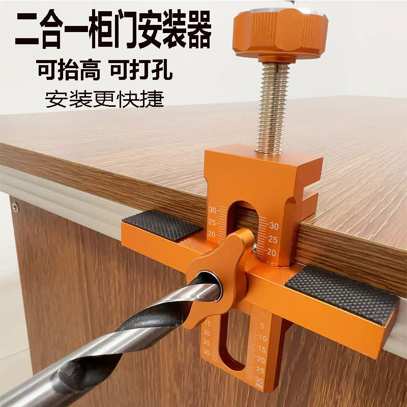 铝合金柜门安装辅助器多功能门板安装反弹器快速定位开孔工具跨进|undefined