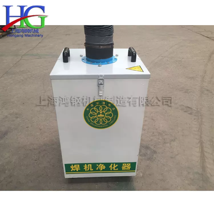 移动式焊烟净化器  工厂车间电焊烟雾过滤设备 单臂烟尘集尘器