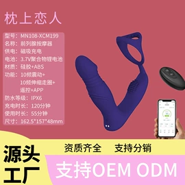 情趣跳蛋;飞机杯;震动棒