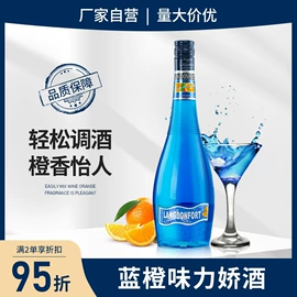 洋酒
