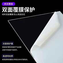 塑料板可裁剪透明硬板pvc板隔板硬板材胶板pc耐力板5mm硬片垫板挡