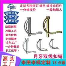 �p���ND���N��ȫ�N���U�N��\�����N�����N���P�N��M10M12M14M16