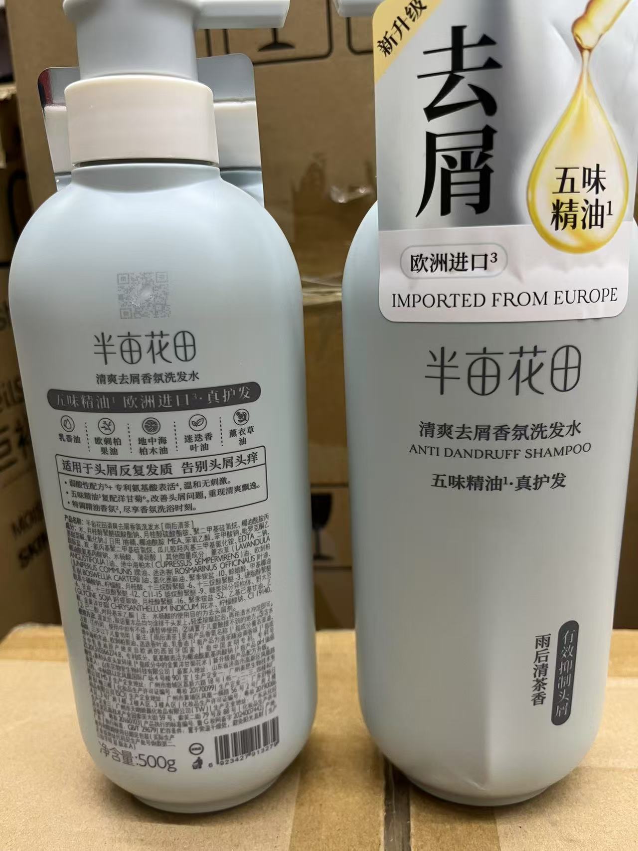 Refreshing anti-dandruff fragrance shampoo 500g