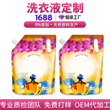 ϴ��Һ������ˮϴ��Һ2kg���b��������OEM���ӹ�ϴ��Һ�N������