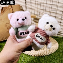 网红可爱字母毛衣小熊挂件毛绒玩具公仔熊包挂饰钥匙扣娃娃机玩偶