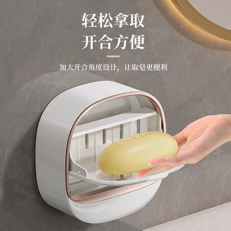 フリップトップ壁掛け排水可能なソープディッシュソープ収納ラックバスルーム高価値ソープディッシュ収納ラック|undefined