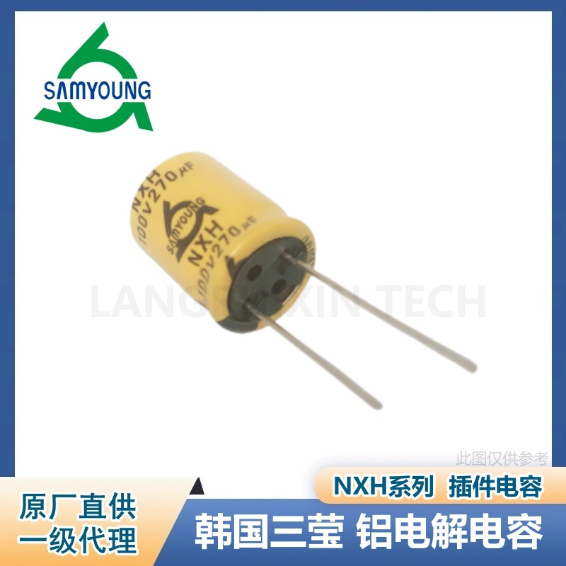 NXH25VB470M10*12.5 SAMYOUNG韩国三莹 高频低阻电解电容25V470UF