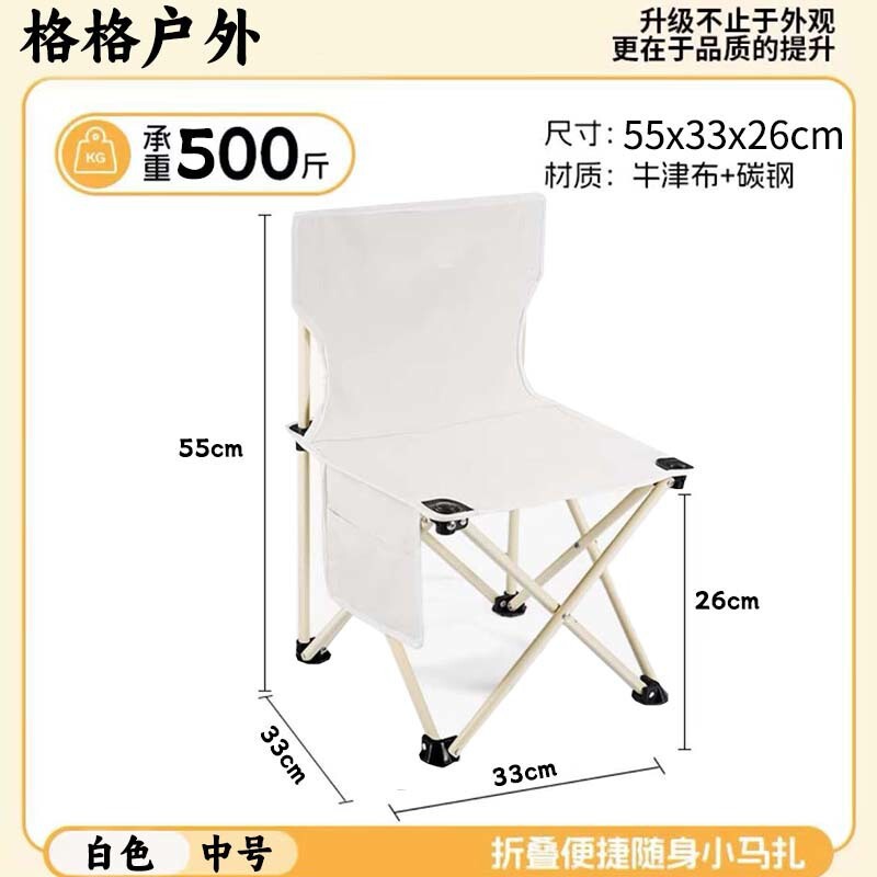 折叠椅子便携式钓鱼椅凳美术生画凳火车写生椅折叠凳直销厂家直发|undefined
