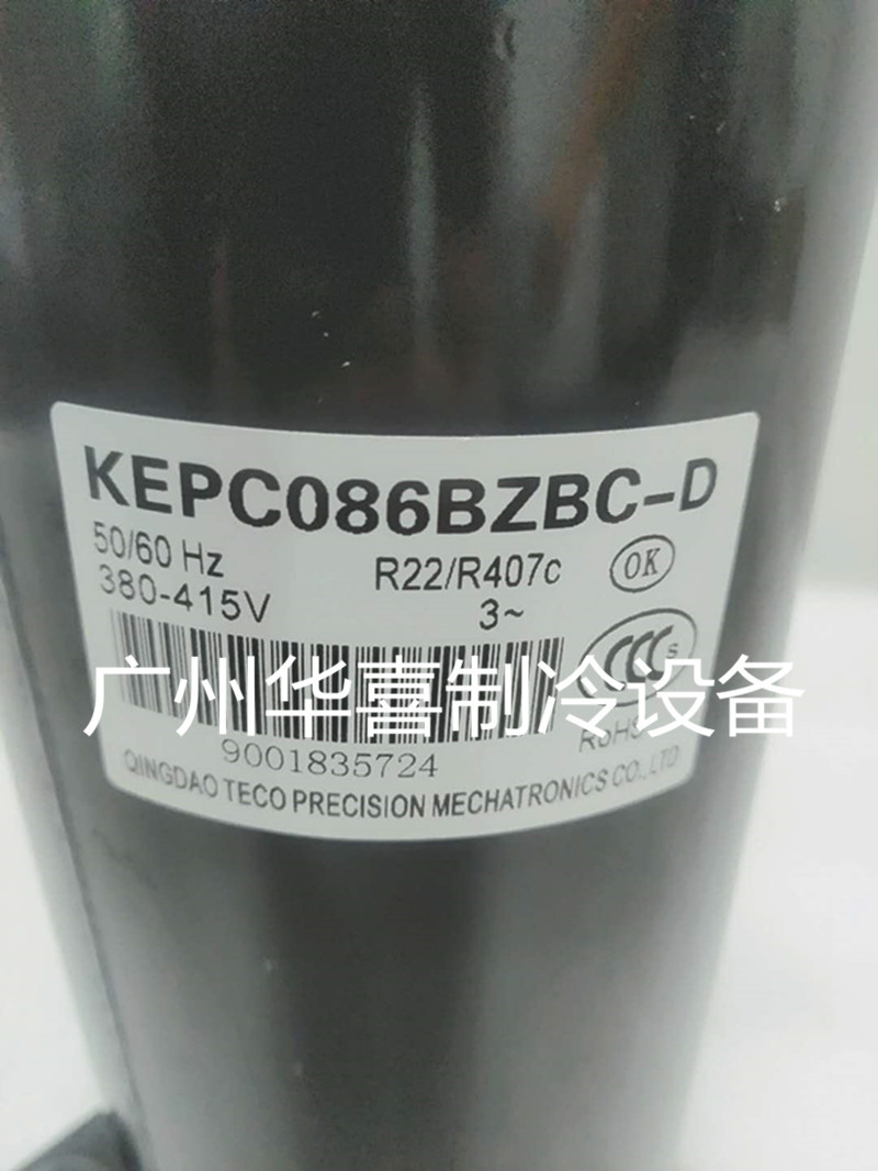 K1PC122BZBB-D KEPC122BZBB-D KEPC086BZBC-D 全新原装东元压缩机