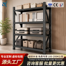 货架仓库仓储货架置物架展示架家用地下室储藏室中型轻型铁架子