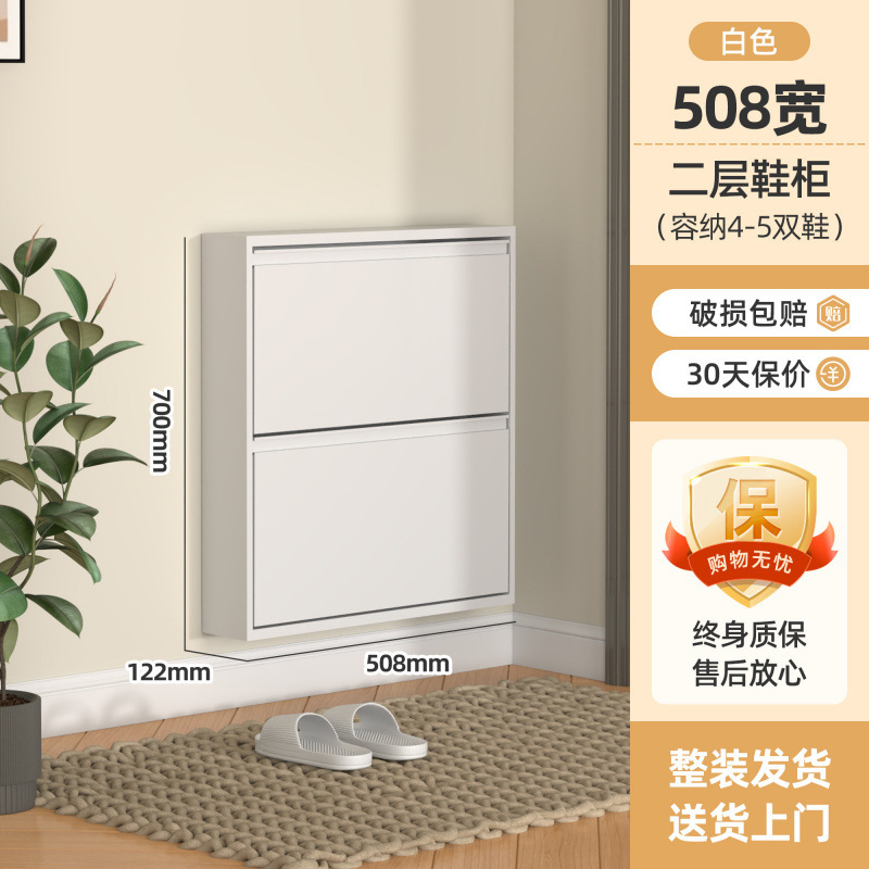 超薄型鋼製靴箱家庭用玄関玄関玄関玄関ブリキ盤金属大容量多機能転倒|undefined