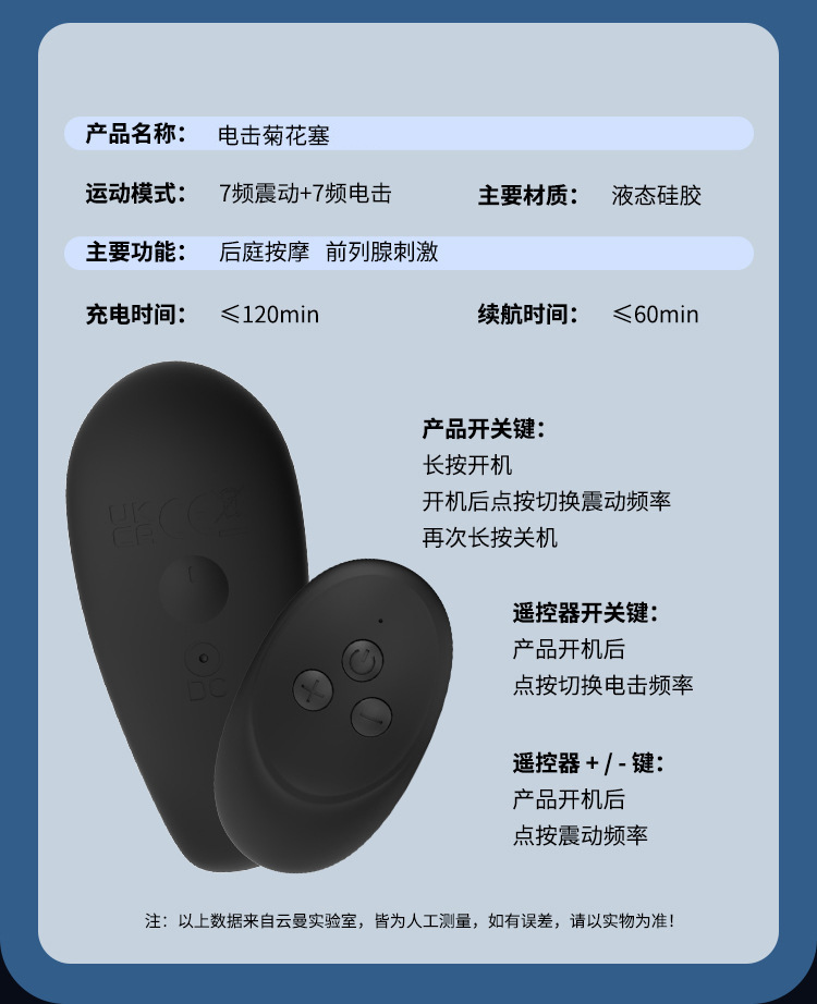 Remote-Control Electric Shock Anal Plug with Vibrating Egg, Silicone Wearable Prostate Massager — detail image 14