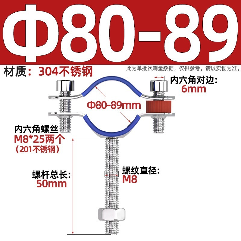 304不锈钢管支架双层调节双头管夹喉箍管道PVC固定支架卡箍双管卡|undefined