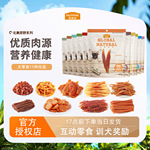 麦富迪宠物肉干北美原野鸡肉干菲力牛肉粒360g鸡鸭肉干训练奖励狗