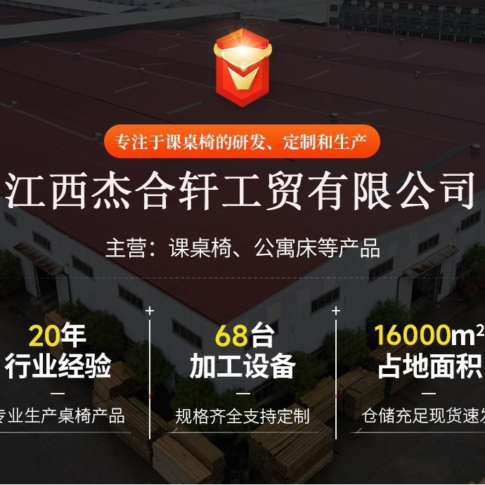 学习桌学校课桌椅双人学生课桌椅写字桌椅儿童学习升降书桌学习椅|undefined