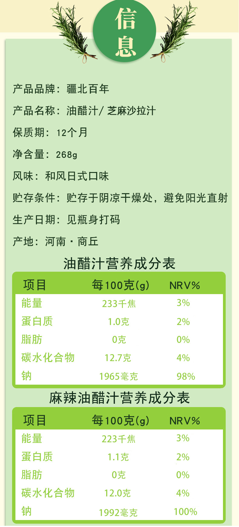 微信图片_20250318103328