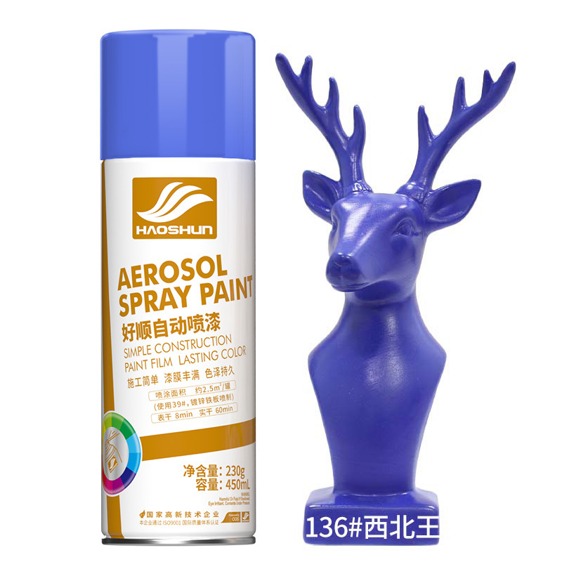 Northwest king【450ml】;230g