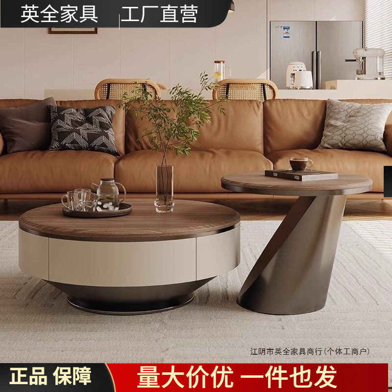 Light Luxury Trendy Minimalist Modern Round Coffee Table Set for Living Room Small Apartment Antique Style Walnut Wood
