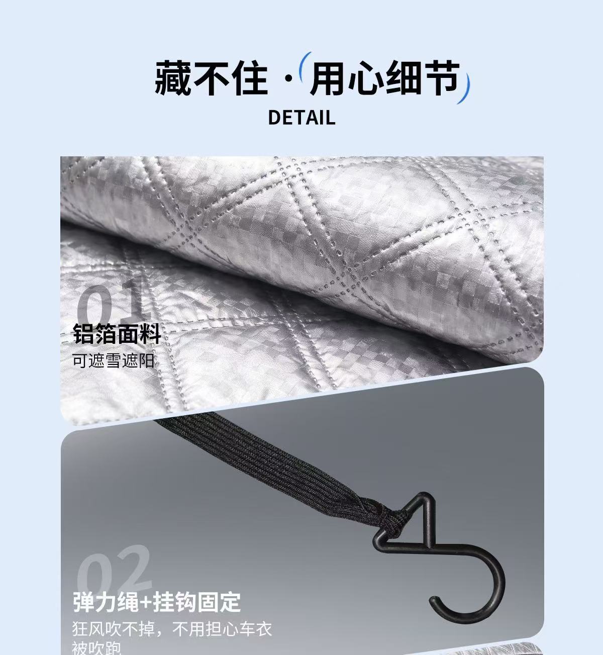 Car snow shield, front windshield snow guard, enlarged and widened window protector, hook-type car half-cover, in-car snow shield