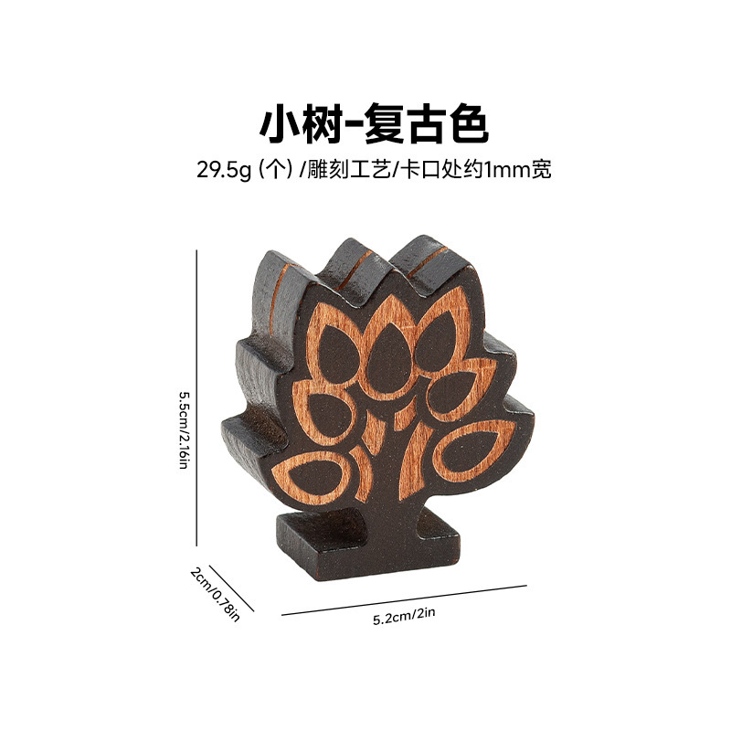 Carpeta de tarjetas de madera adorable animal carpeta de tarjetas de visita carpeta de tarjetas de fotos carpeta de serie de árboles hongos bosques