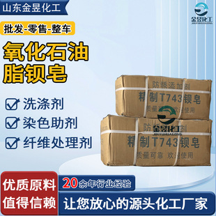 �F؛����ʯ��֬�^��T743 �����Է��P���g�� ����ʯ��֬�^��