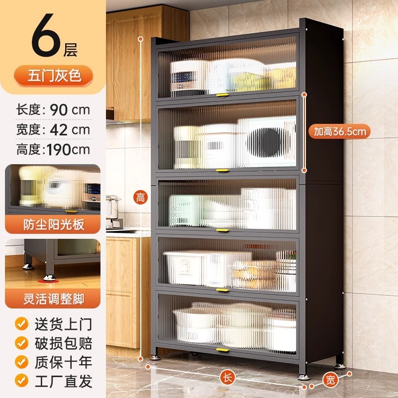 家用餐边柜橱柜厨房置物架落地多层收纳柜碗柜多功能防尘储物柜子|undefined