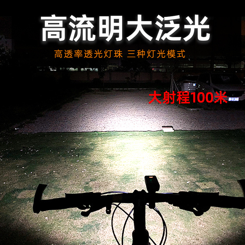 Kit de lámpara de bicicleta 2266 faro iluminación nocturna USB recargable impermeable lámpara de bicicleta al aire libre equipo de bicicleta