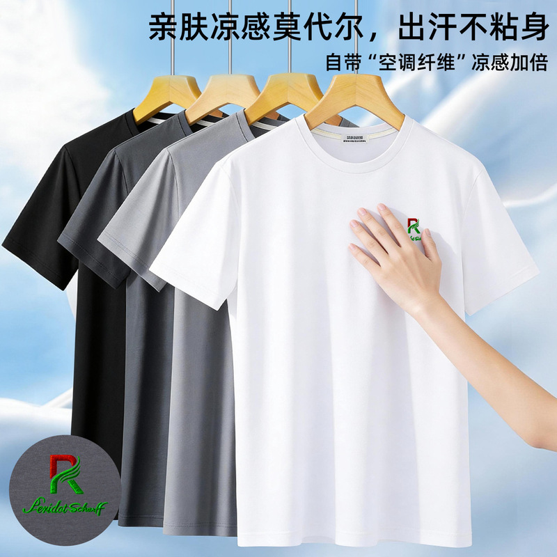 50-Count Modal Mercerized Cotton Men's Round Neck Short-Sleeved T-Shirt Summer High-Quality Embroidered Top T-Shirt Men's Clothing