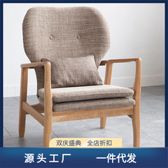 Nordic single sofa chair, Japanese-style living room furniture, modern minimalist small apartment fabric sofa