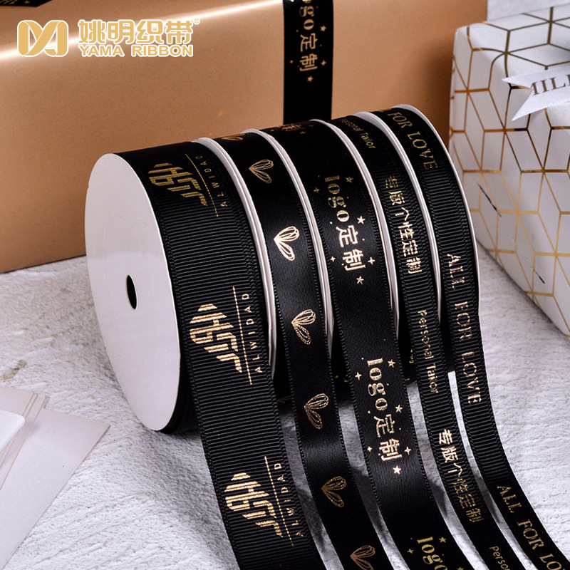 YAMA marca LOGO tinta bronceado cinta personalizada regalo cinta regalo regalo cinta caja de regalo cinta decorativa cinta