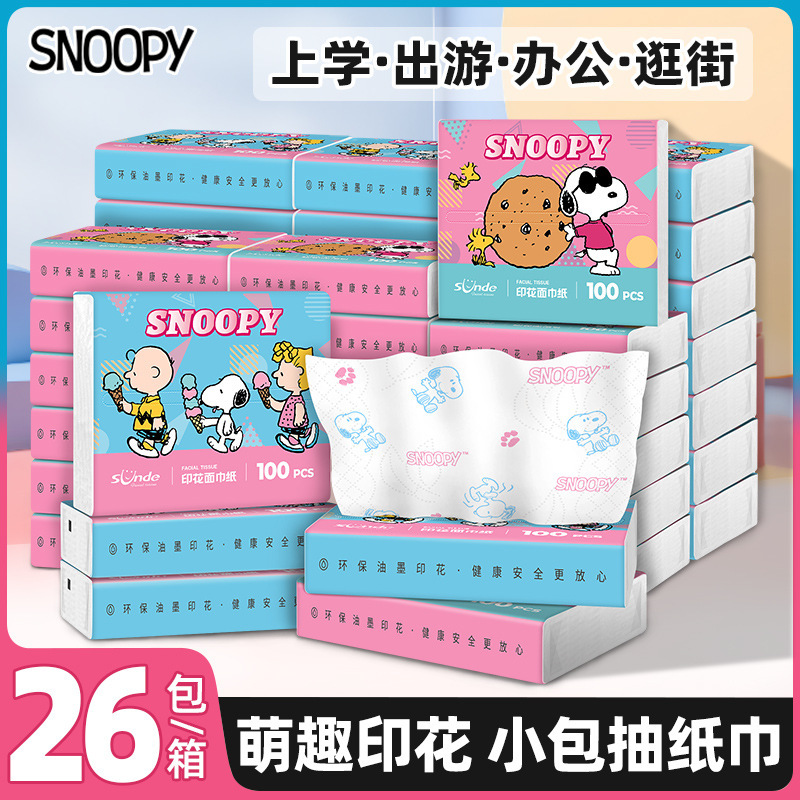 Snoopy Dopamine Print Tissue Paper Made from Virgin Wood Pulp, 5-Ply, 26 Packs, Student Facial Tissues, Bulk Stocking Pack Snoopy Dopamine Print Tissue Paper Made from Virgin Wood Pulp, 5-Ply, 26 Packs, Student Facial Tissues, Bulk Stocking Pack