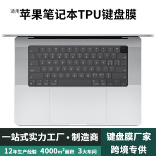 For Apple Notebook US Black Crystal Film for macbook Transparent Keyboard Film TPU Ultra Thin Material