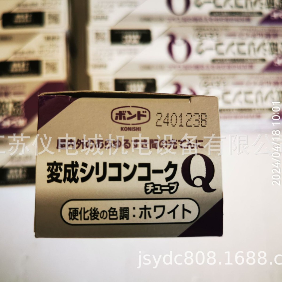 2024-10-15 20:10:19.jpg