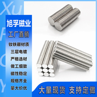�S�F�𳬏����Fʯ�A���p����F ֱ��10*1mm����\��䓴�ʯ �F؛