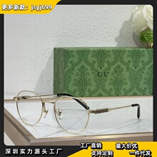 G���¿�ʱ���۾����С����ͬ����������ƽ������۾���GG1993OK