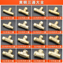 ~ͨz׃123461缃~zȽzͨˮȫ~D