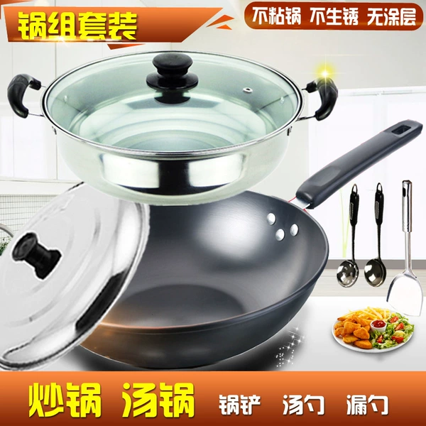 Stir -fried pot+soup pot+shovel spoon