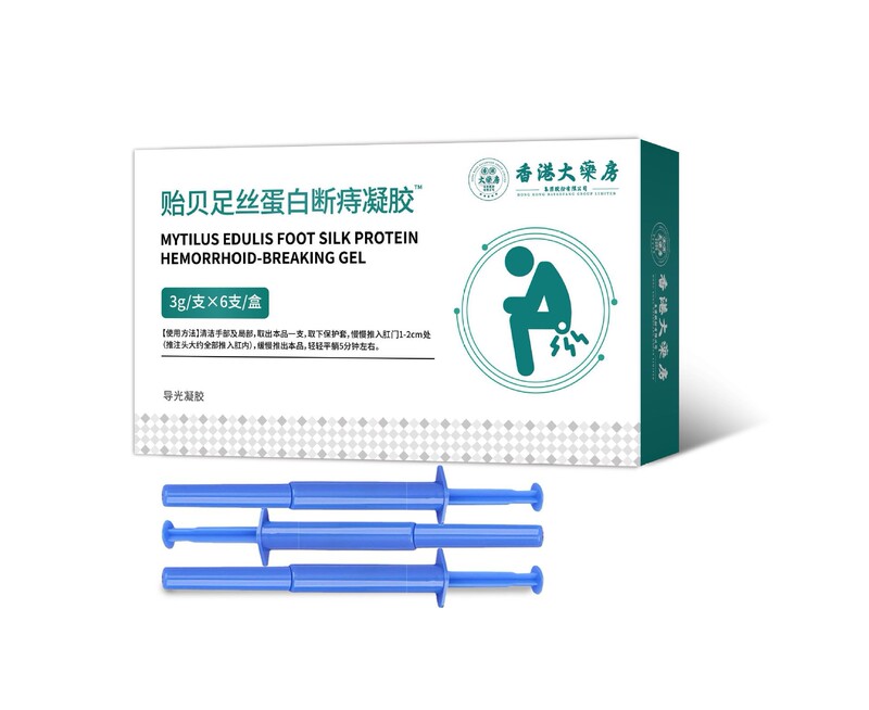 Zhihui Pharmaceuticalの痔核除去ジェル、槐実軟膏、痔核王公式旗艦店、正規品、ドロップシッピング、大量注文、優れた価格|undefined