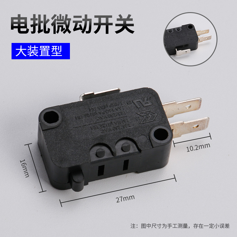 Motor de lote eléctrico Anping conector de destornillador eléctrico 101 motor hacia adelante y hacia atrás micro interruptor línea de alimentación parada automática