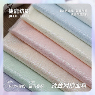 �C��òʗl��ɫ�W���u׃��l�y �ֹ�DIY����ȹ�b�Ʒ�B��ȹ����