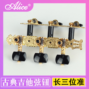 �����zAlice�ŵ伪�����o ���o���S��ɫľ����Ť�������{����L��