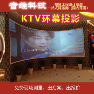 KTV�hĻͶӰ��Q���� �Ƶ�ưɲ͏d����d����ͶӰϵ�yһվʽ����