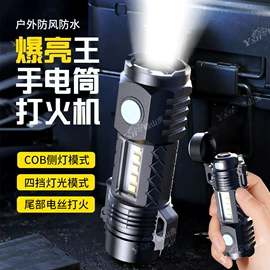 头灯头戴电筒;手电筒;野营/露营灯