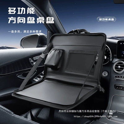 Computer Table Car Dining Table — Car table board