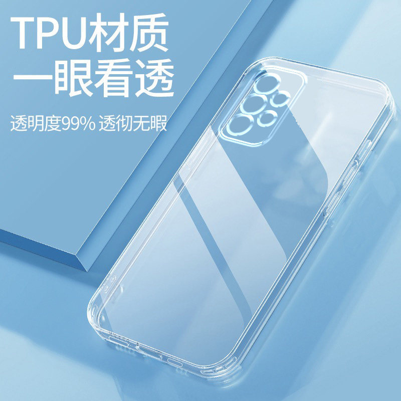The New Transparent Case Is Suitable for Samsung Galaxy A73/5G Mobile Phone Case, Samsung A71 Protective Case, Ultra-Thin A57A55 The New Transparent Case Is Suitable for Samsung Galaxy A73/5G Mobile Phone Case, Samsung A71 Protective Case, Ultra-Thin A57A55