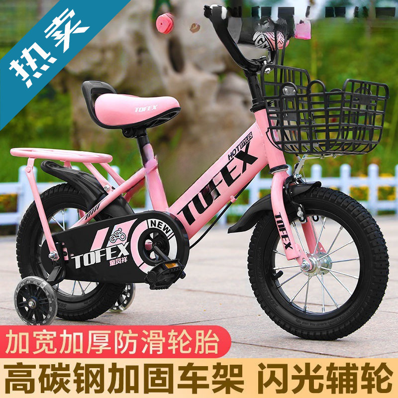 New Children's Bicycles for Boys and Girls - Year Old Baby Bicycles for Girls Bicycles Yuan Yi Wholesale