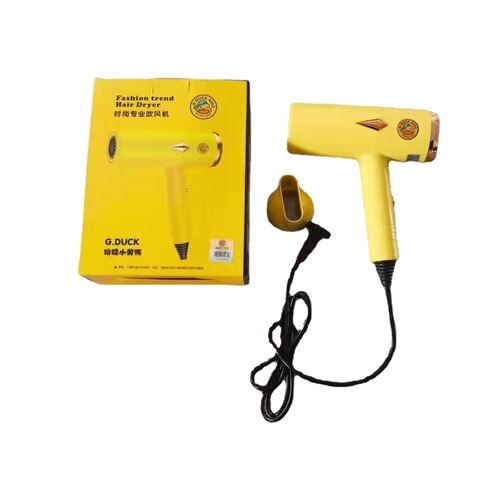 Hello Little Yellow Duck Hair Dryer Intelligent Temperature Control Protection Hair Dryer Negative Ion Dual Temperature Control Blue Light Silent Hair Dryer